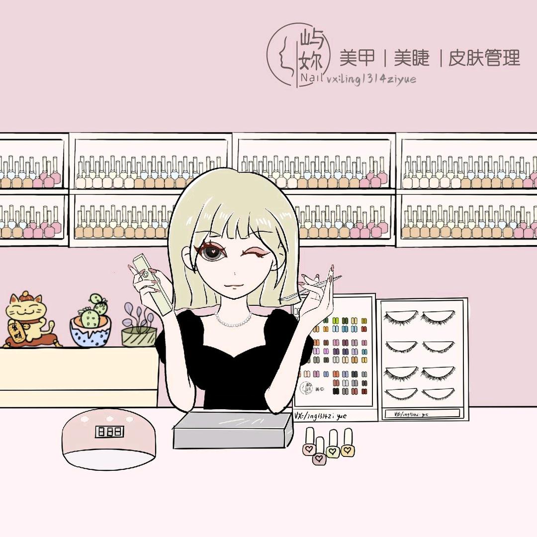 高港区屿妳美甲美睫工作室