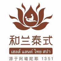 和兰泰式SPA(衡阳华新店)