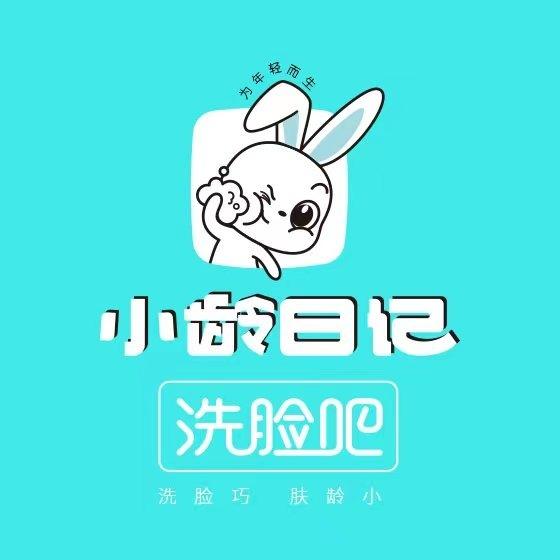 小龄日记·洗脸吧（分水店）
