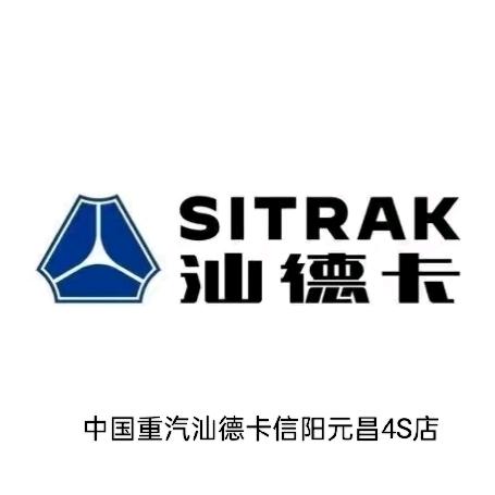 信阳汕德卡总经销（个人户）