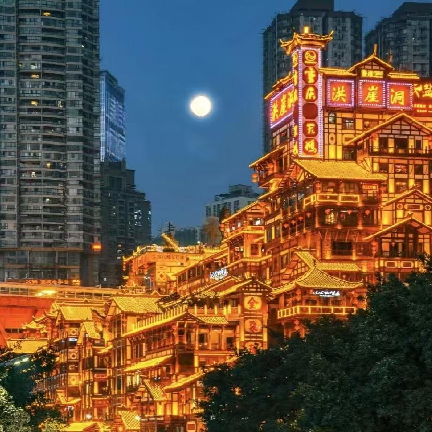 渝中区宏安酒店