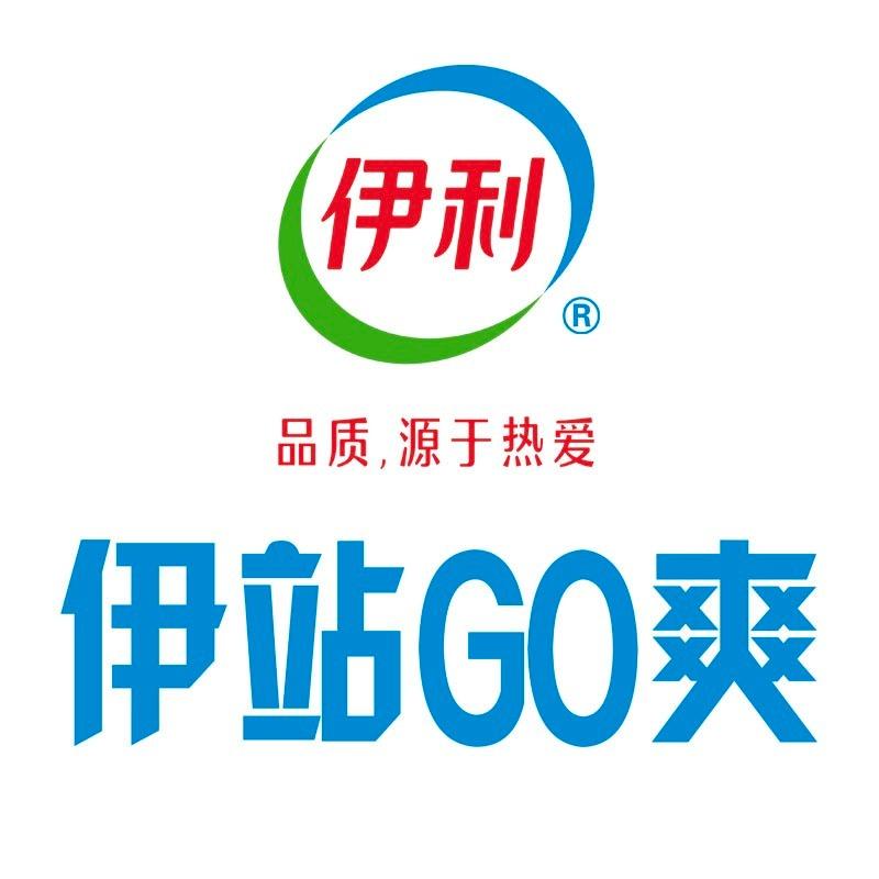梁山伊站GO爽