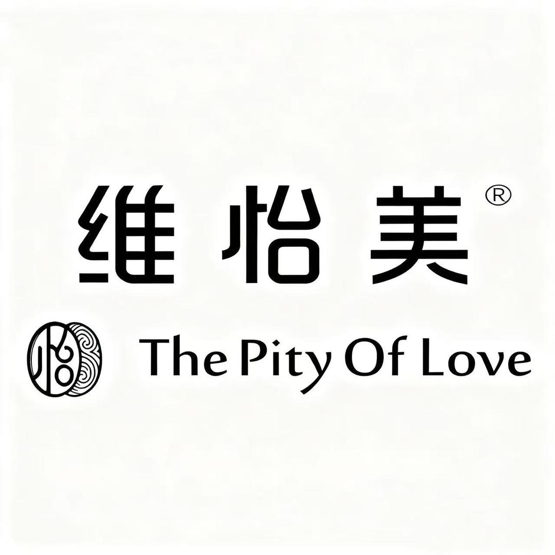 维怡美皮肤管理中心官方号