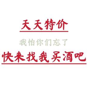 北城生活超市官方号
