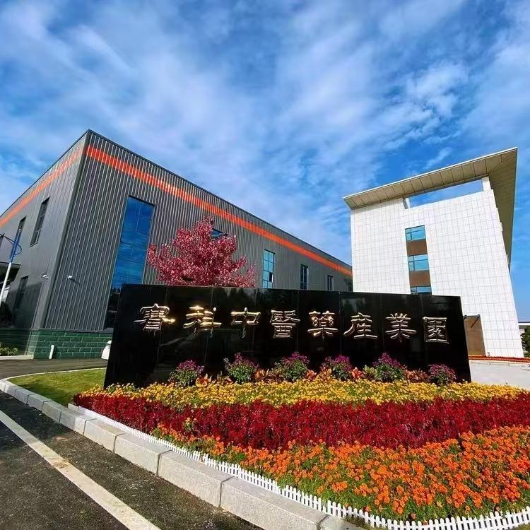 焦作赛科生物科技有限公司