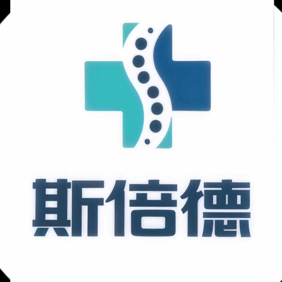 菲特博士·斯倍德运动康复