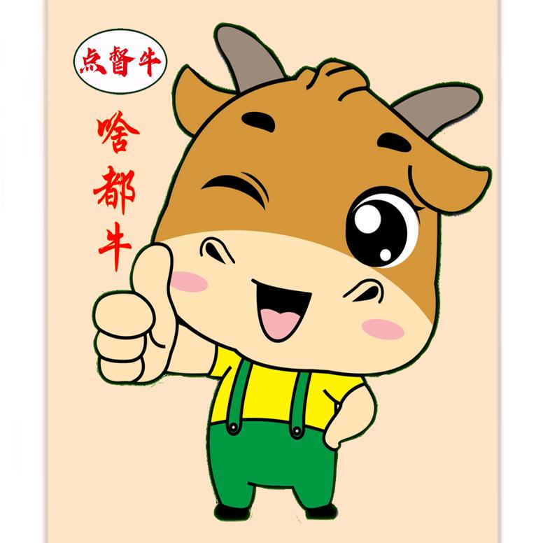 点督牛（特色牛杂煲）