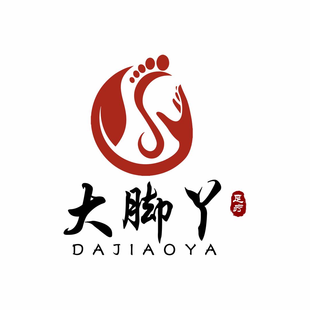太康大脚丫健康管理服务中心