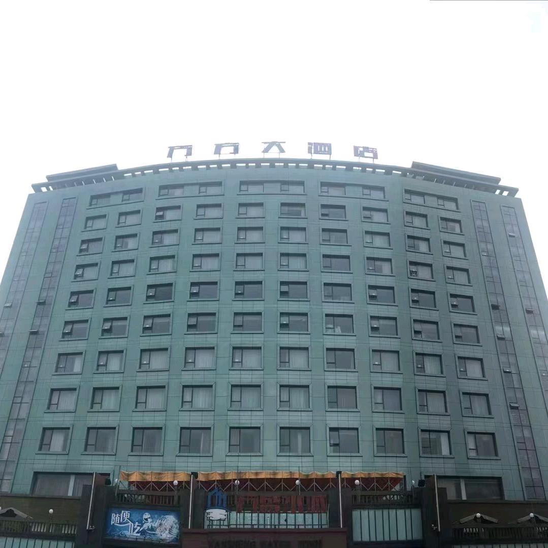 焦作万方酒店官方号