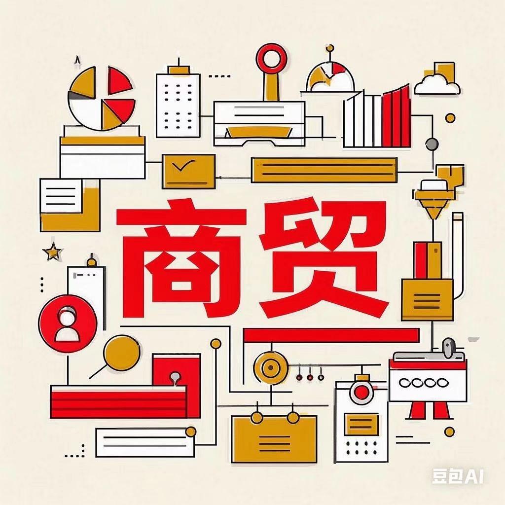 昆明茛烨商贸运营号