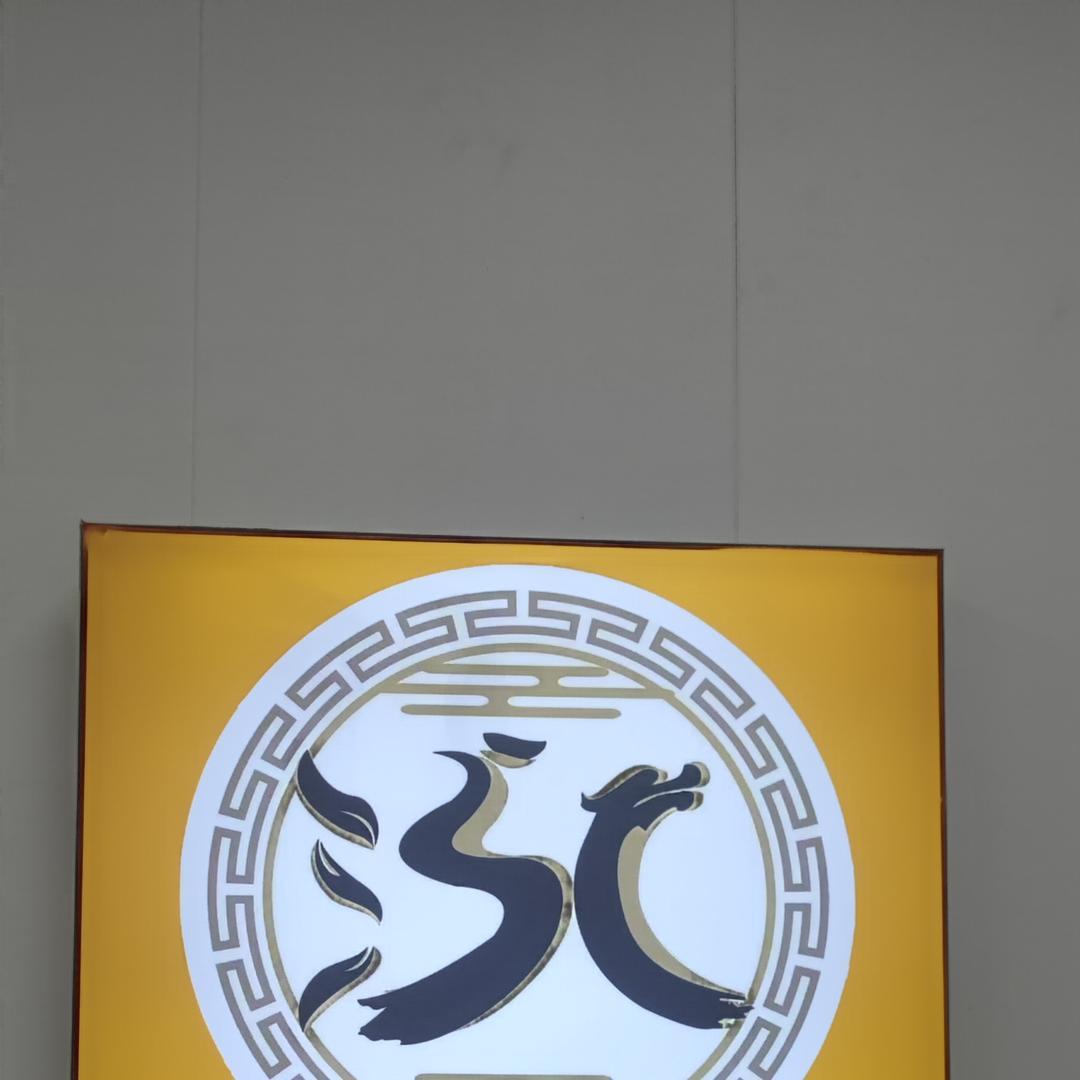 尊泓专业修脚房官方号