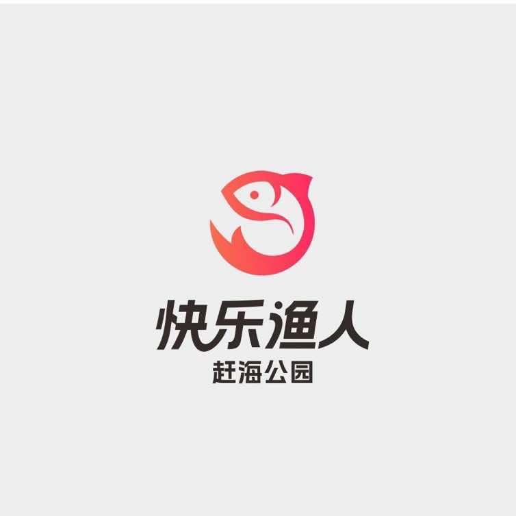 快乐渔人
