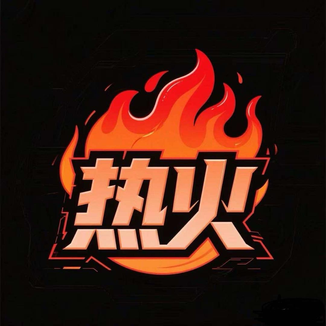 宜夏热火烧烤官方号