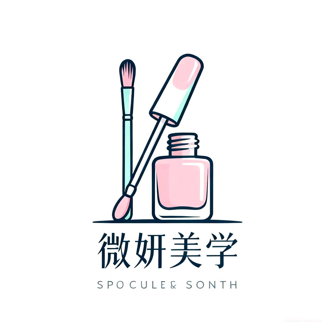 微妍美甲美睫(腾冲店)官方号