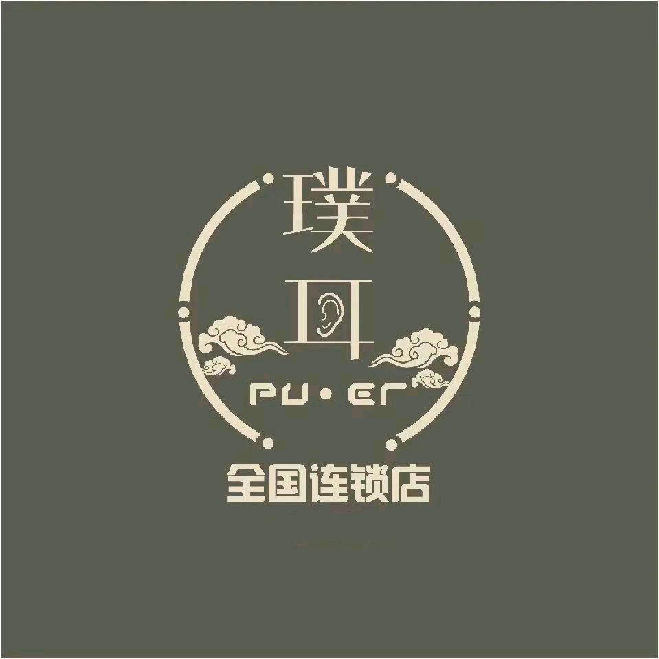 牡丹江市西安区璞耳采耳店