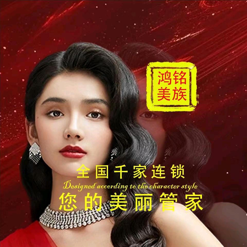 帝万美业团购服务中心