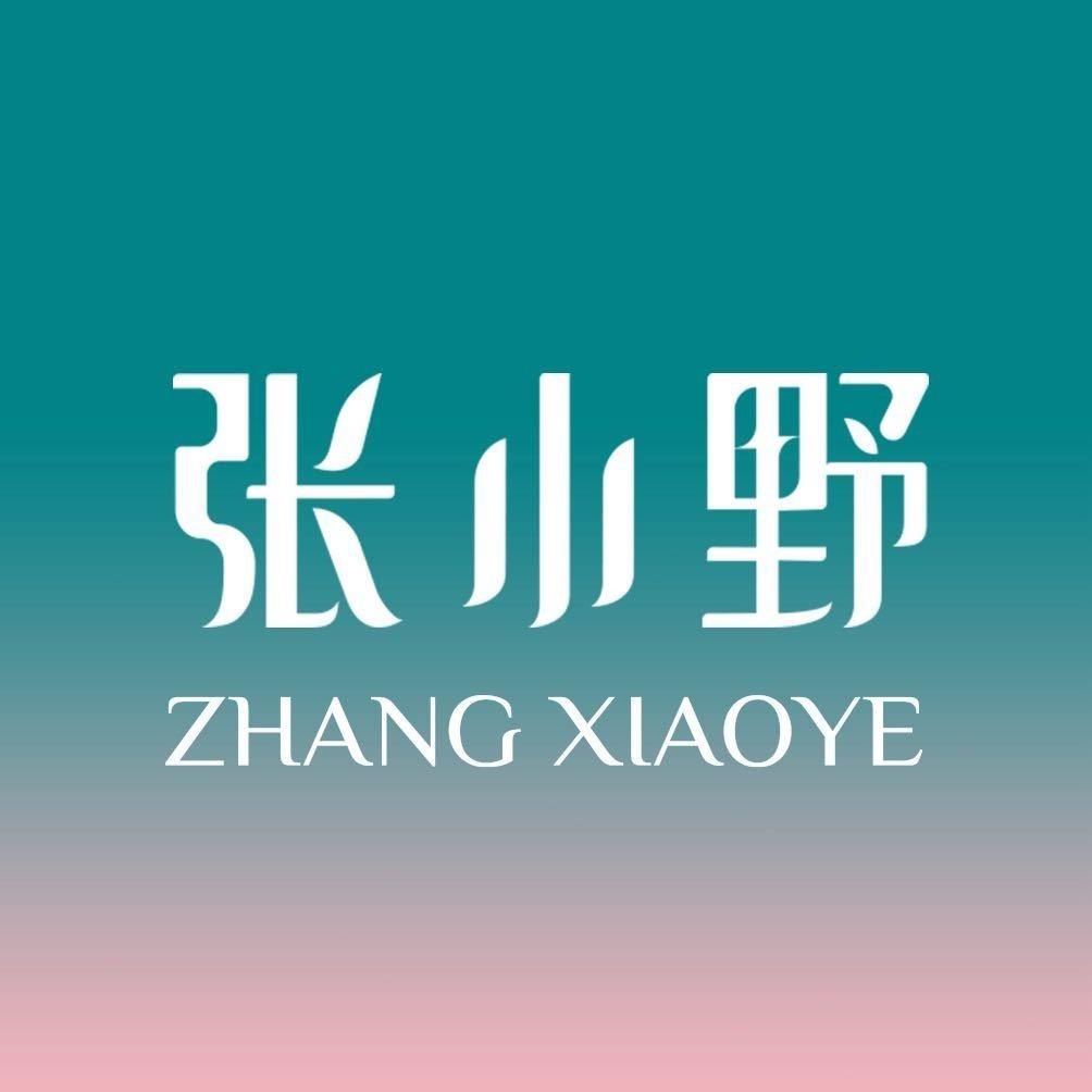 张小野无锡店徐老师
