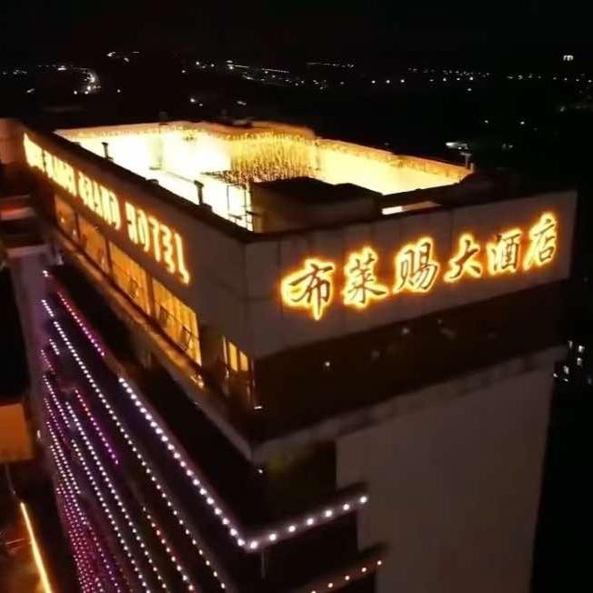 布莱赐大酒店餐厅