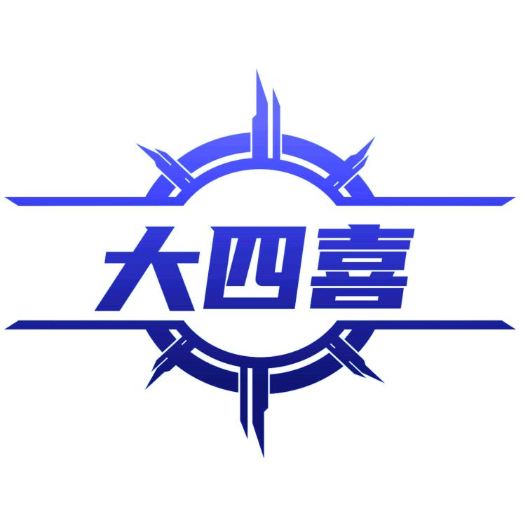 大四喜娱乐综合体
