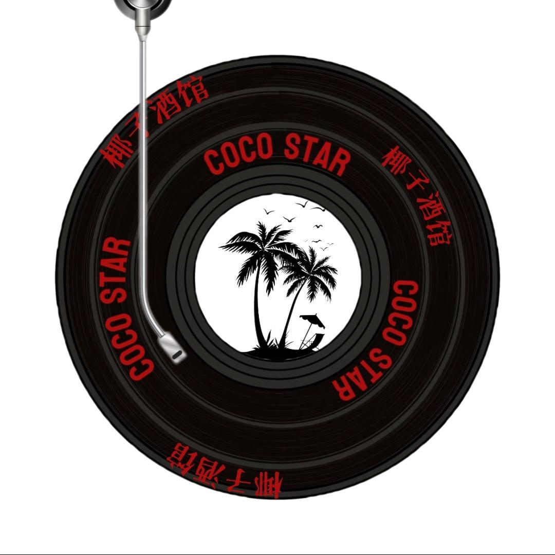 椰子COCONUT