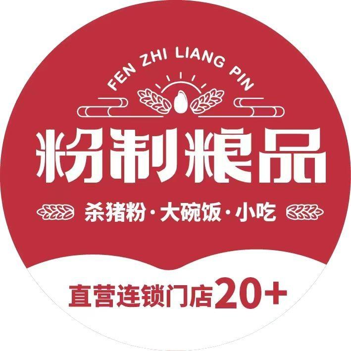 粉制粮品(龙江店)