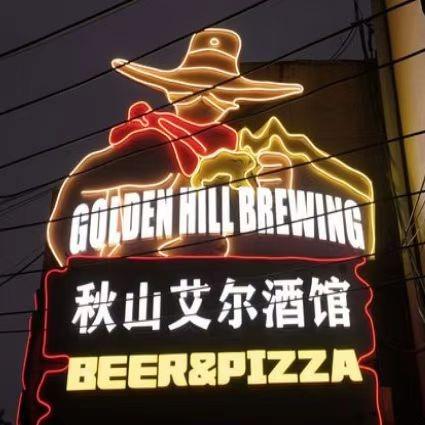 北京璐一嘉睿餐饮有限公司