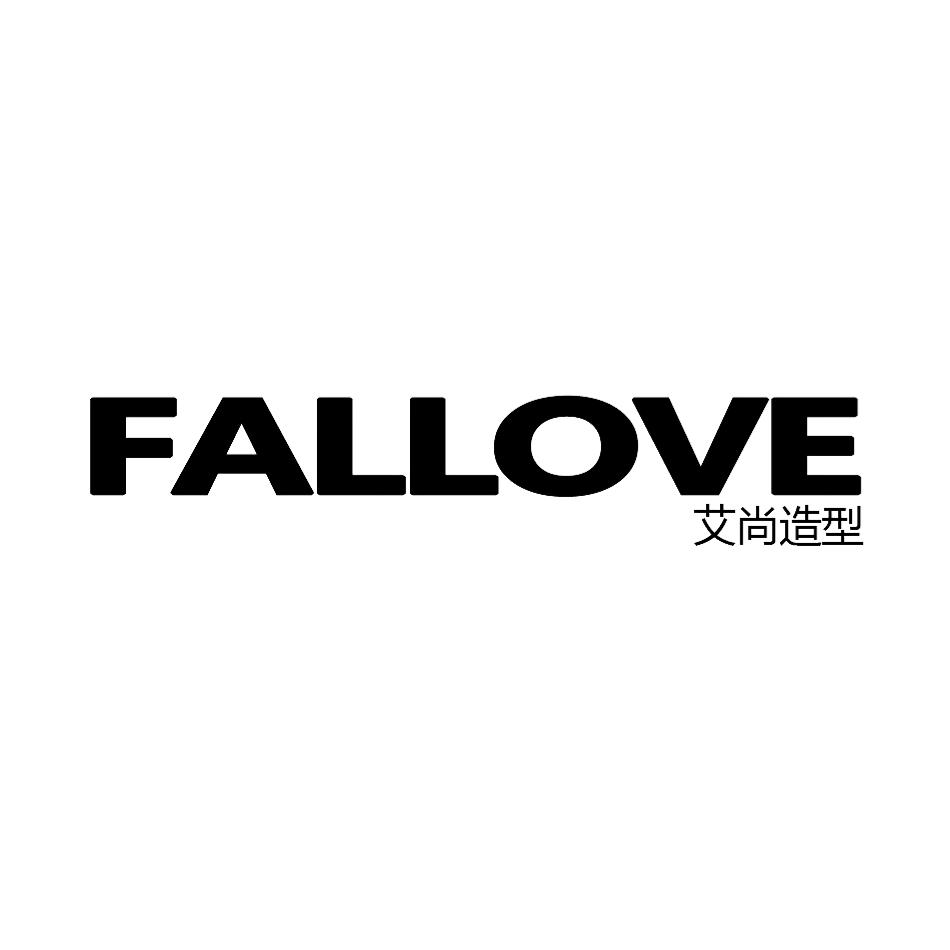 艾尚新宠FALLOVE（贵阳金融城）