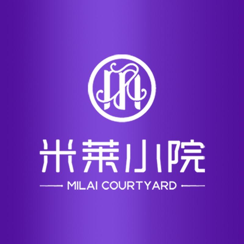 米莱小院花润美容·养生会所