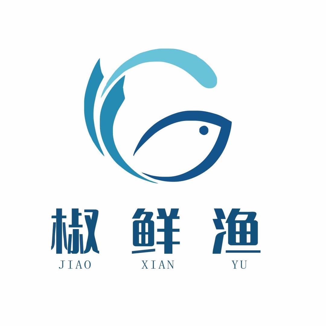 椒鲜渔紫苏麻爽烤鱼