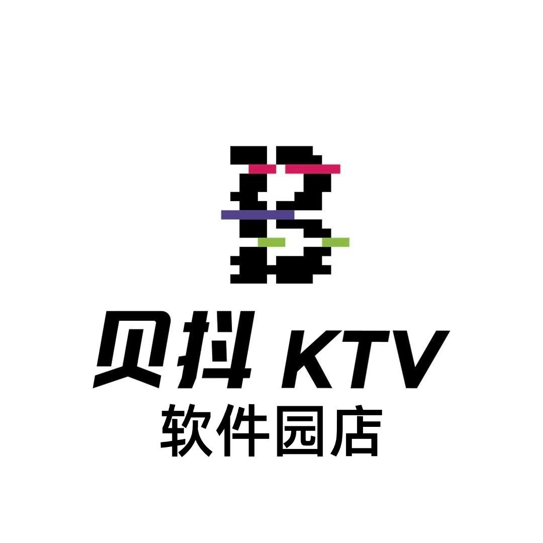 贝抖KTV（软件园店）