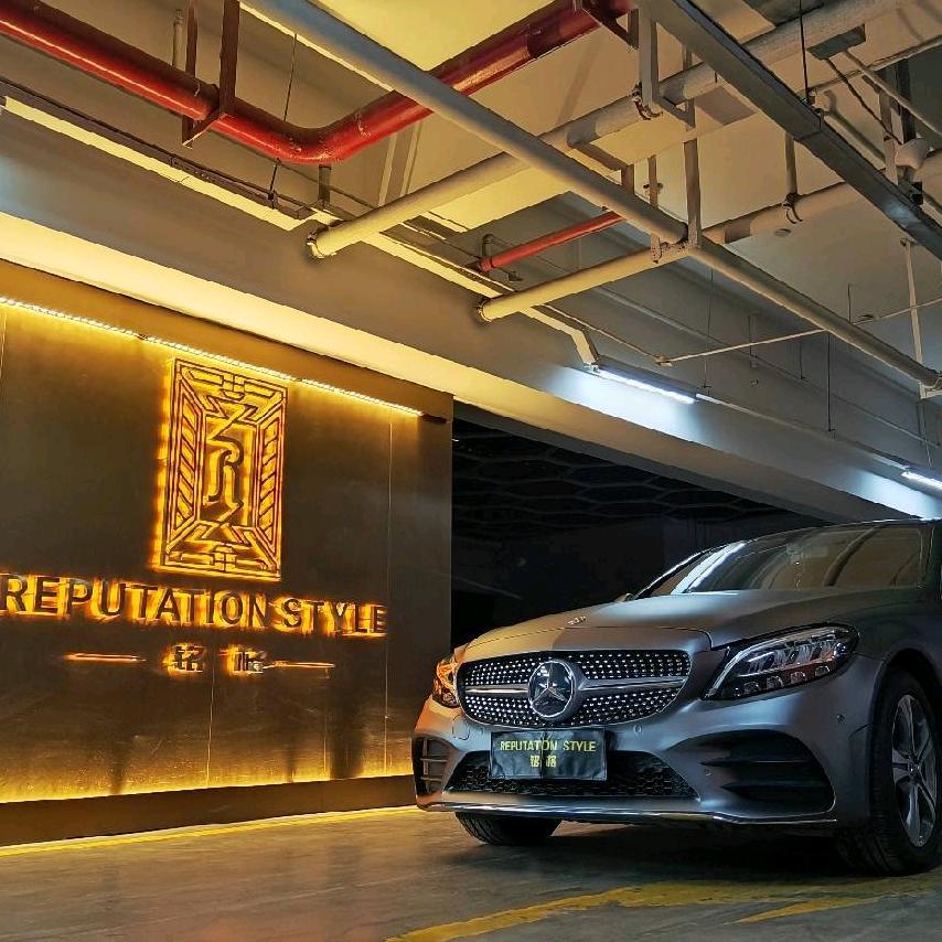 铭格汽车美容洗车俱乐部官方号