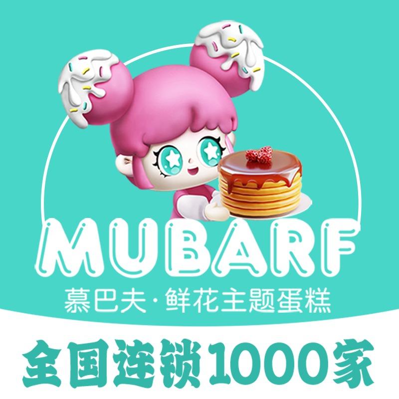 曹县元芹鲜花蛋糕店