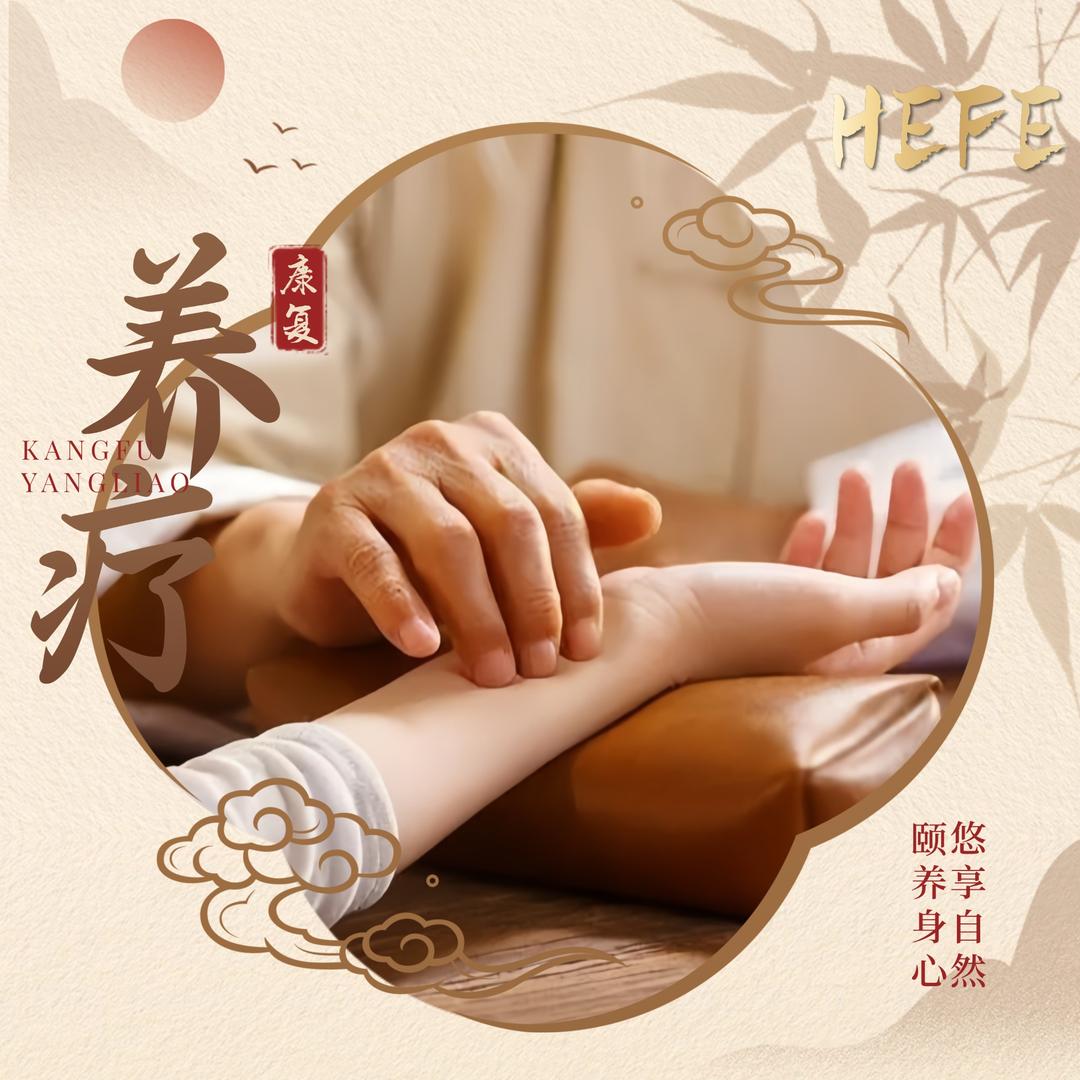 承龙健康消渴平
