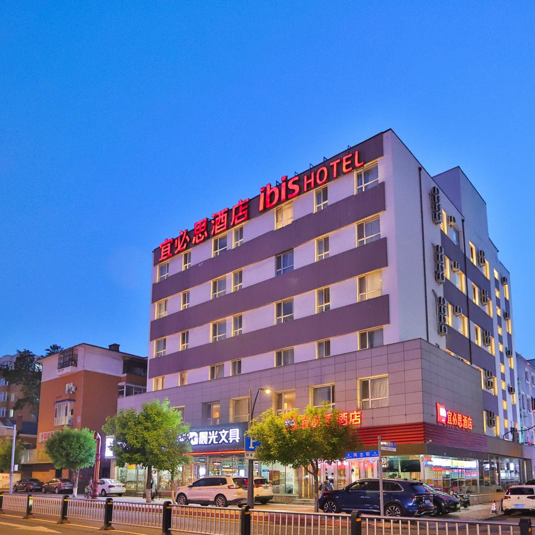 宜必思桂林路王大可宜必思