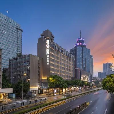 丽柏酒店(成都春熙路太古里店)官方号