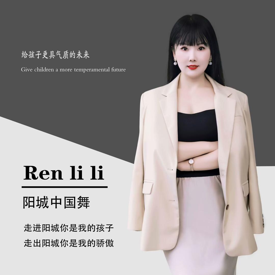 商水阳城舞蹈学校