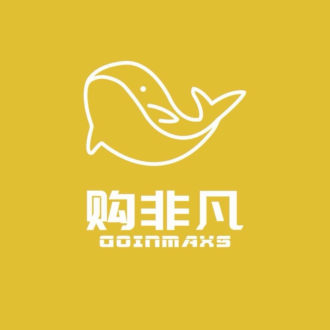 购非凡服装工厂(涟水店)专用号