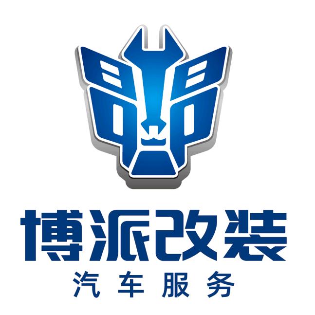 西安博派改装