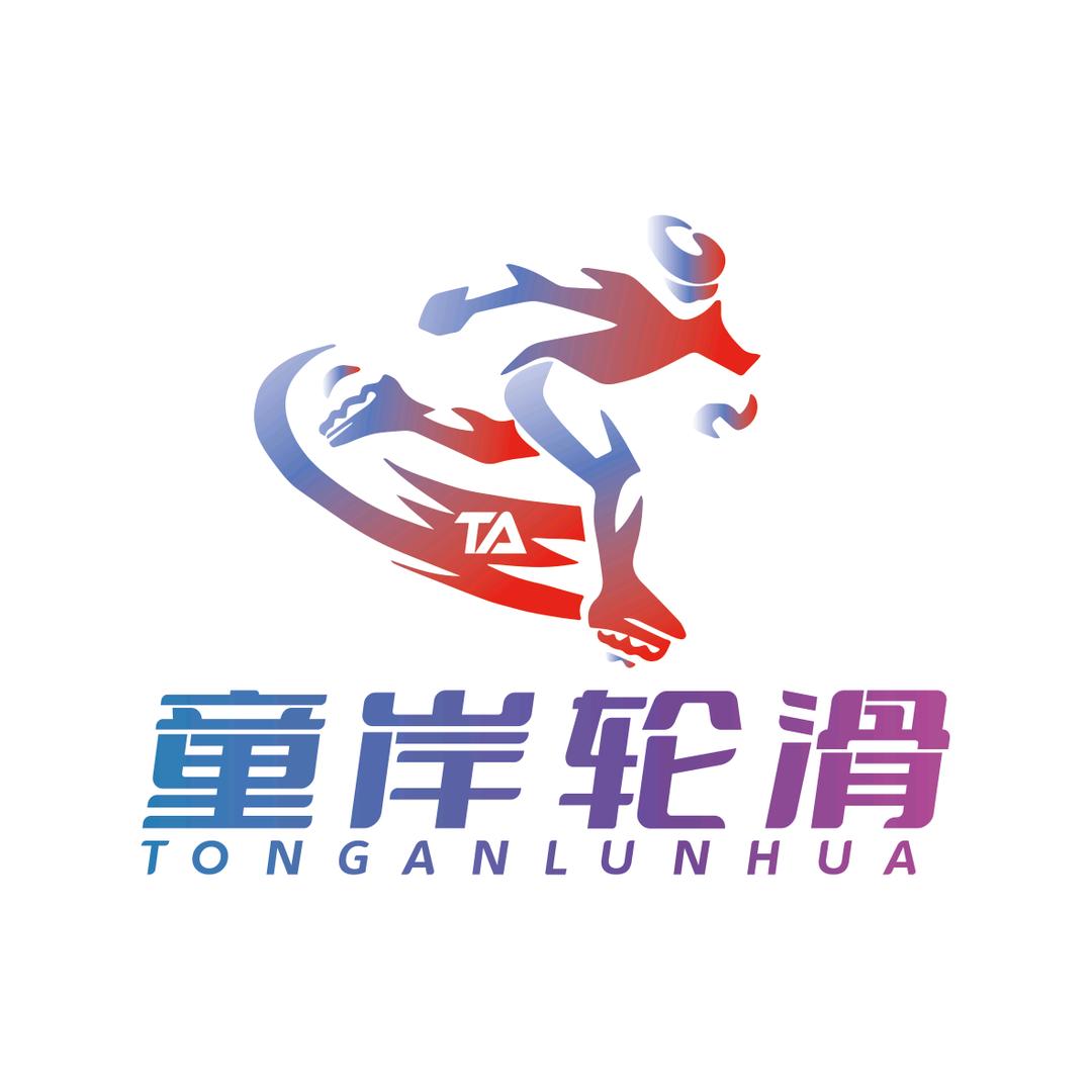 童岸体育官方号