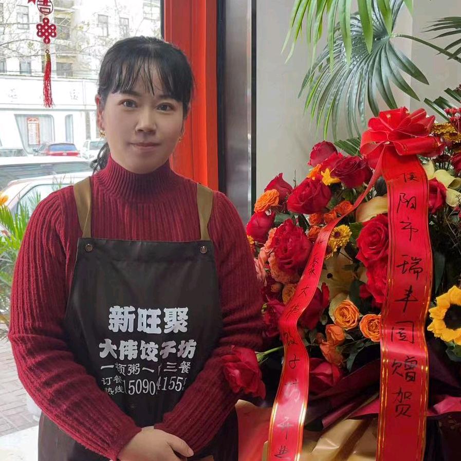 二白八大碗南海店