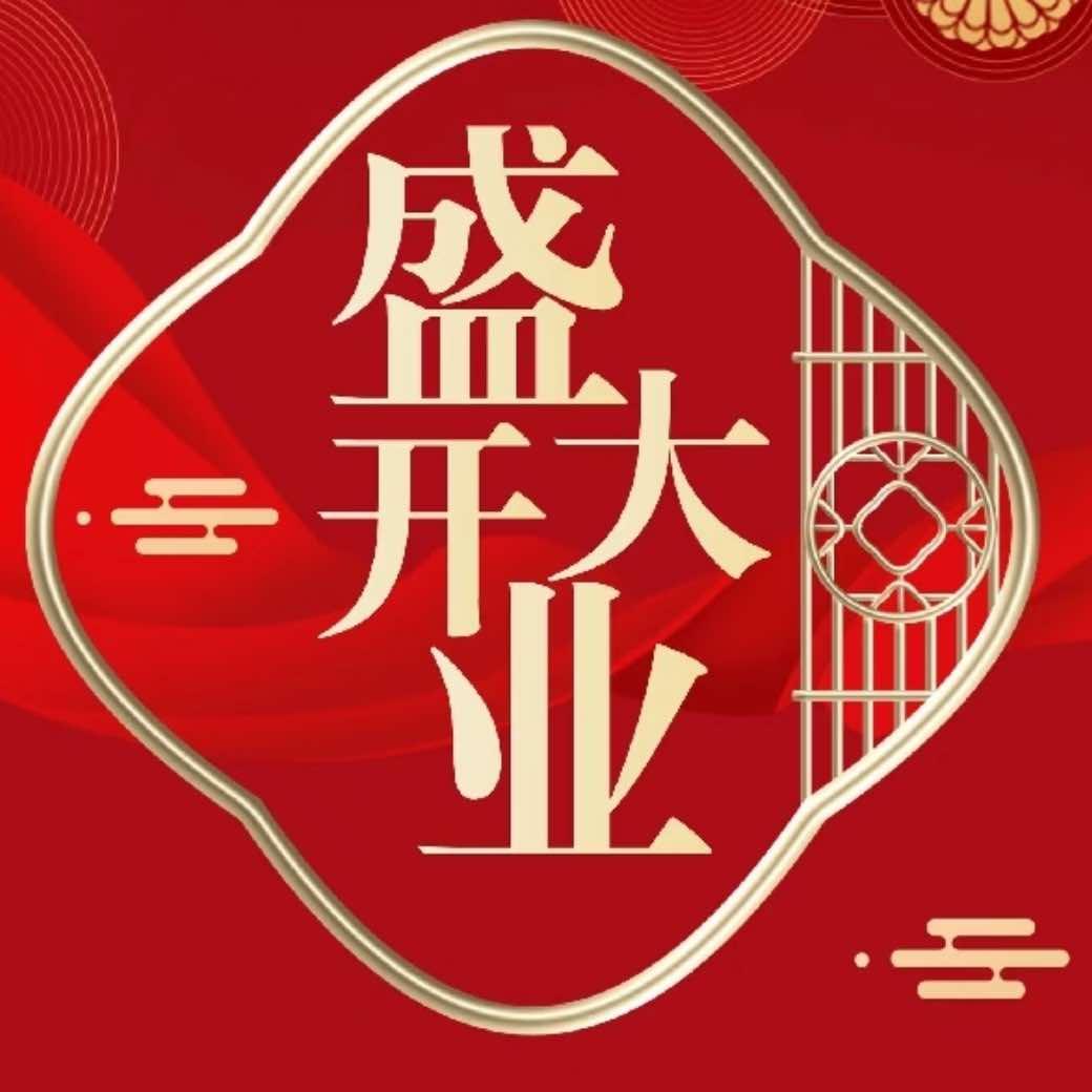 鼎影影式足道SPA（柯桥店）