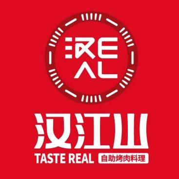 汉江山汉江山料理级自助烤肉（十堰万达广场店）