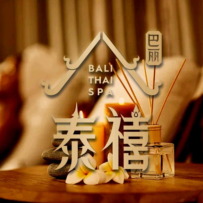 巴丽泰禧官方号