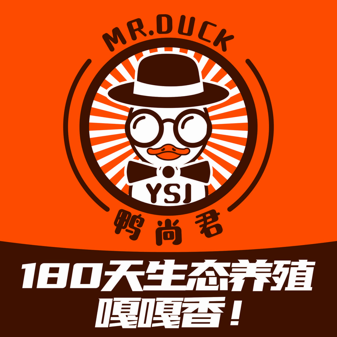 鸭尚君·北京烤鸭（世贸店）