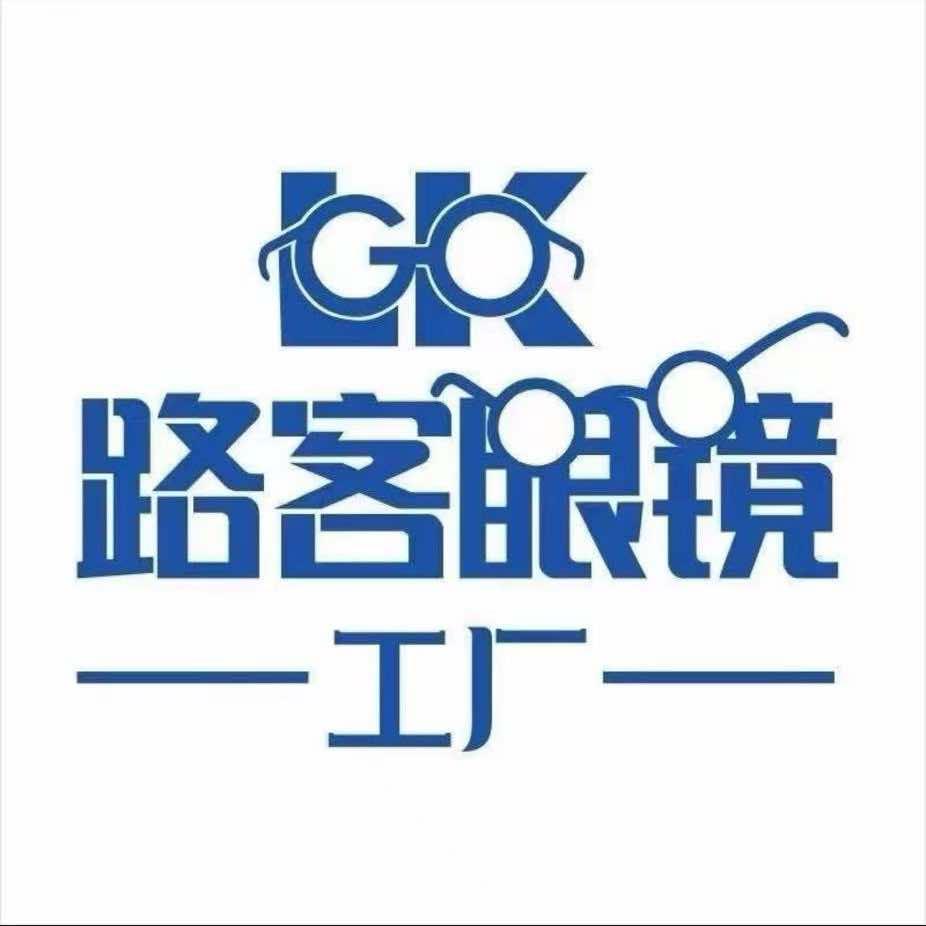 路客眼镜工厂（昭馀广场店）
