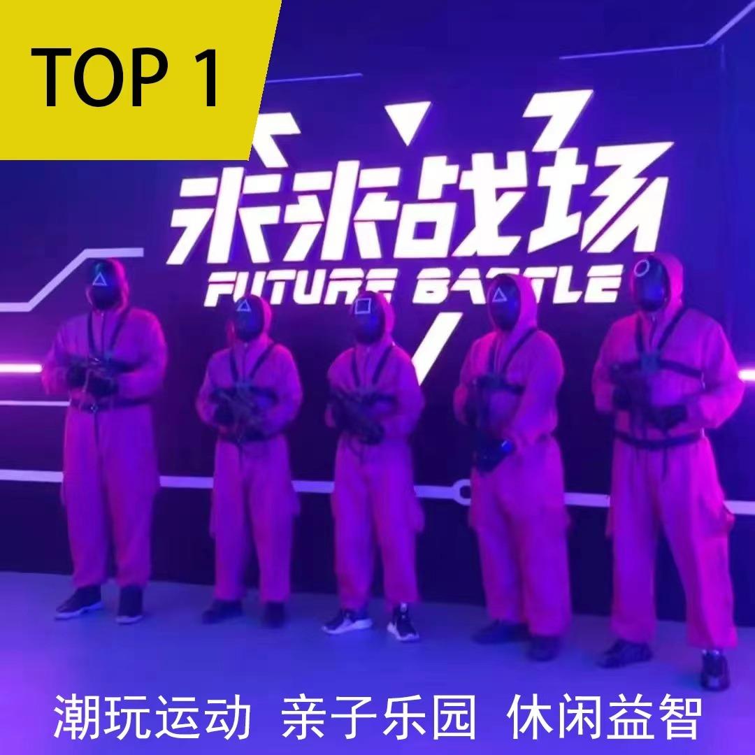 未来你好VR科技体验馆