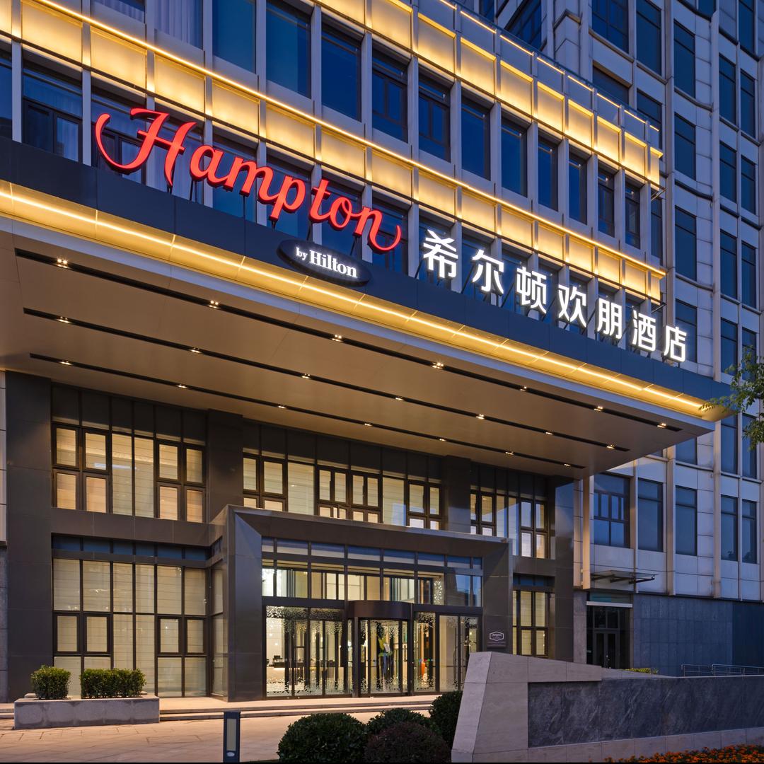 天津空港滨海国际机场希尔顿欢朋酒店