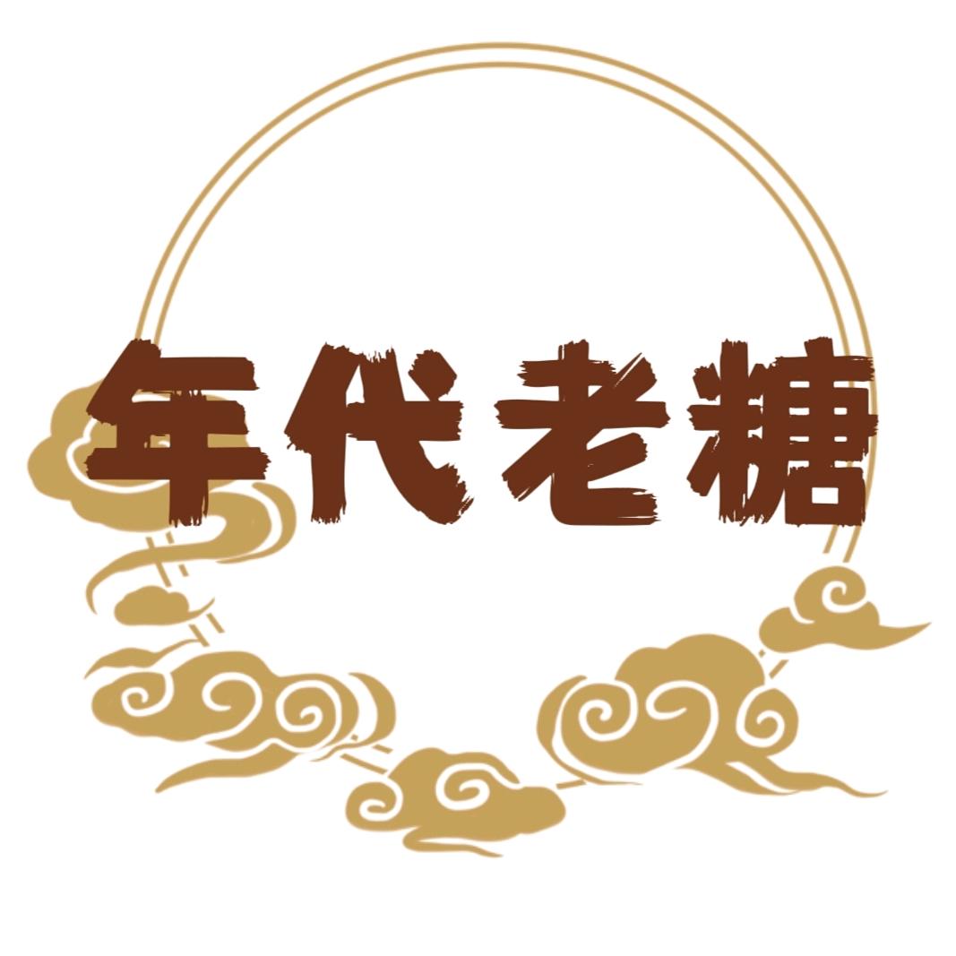 江川年代烘焙大荞饼