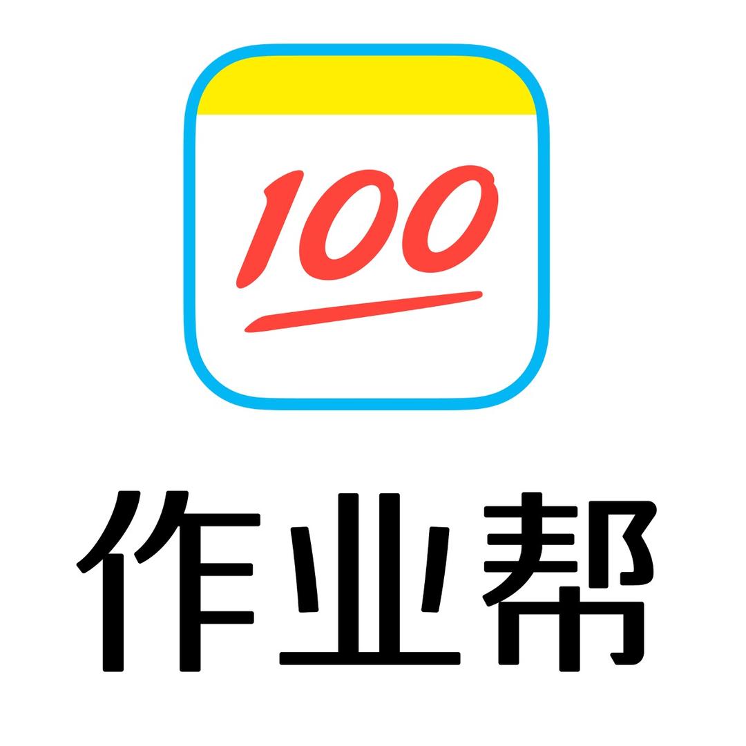 作业帮学习机(江华乐泰洲店)李老师