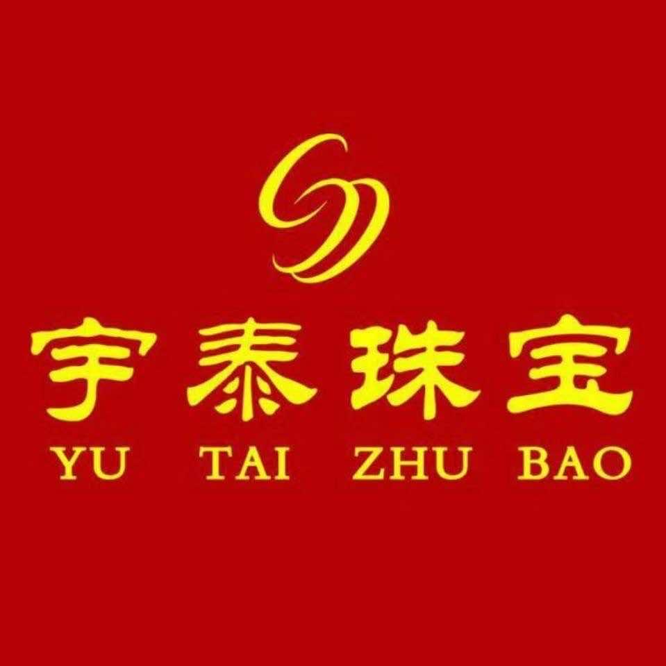 宇泰珠宝昌图分店